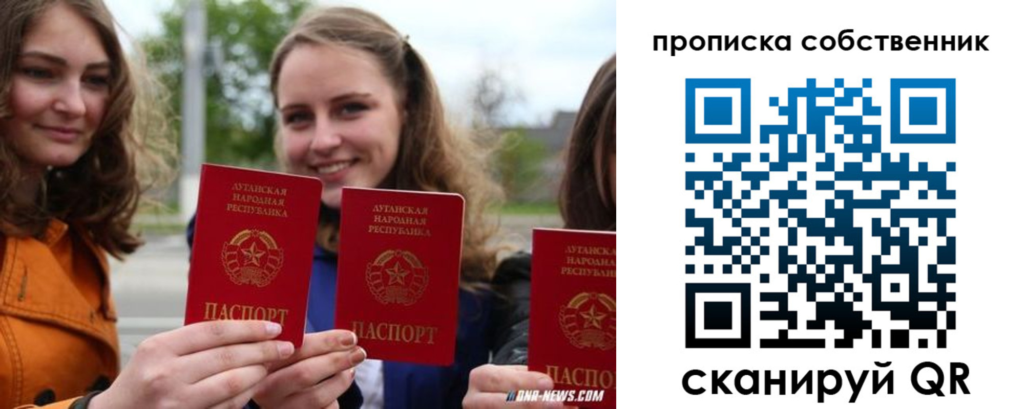 временная прописка в Озёрске
